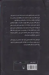 رامسس 1پسر نور